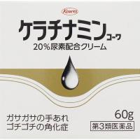 ケラチナミンコーワ 20％尿素配合クリーム 興和 【第3類医薬品】(60g)