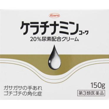 ケラチナミンコーワ 20％尿素配合クリーム 興和 【第3類医薬品】(150g)