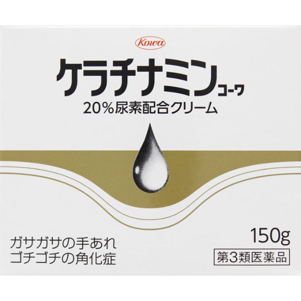 ケラチナミンコーワ 20％尿素配合クリーム 興和 【第3類医薬品】(150g)
