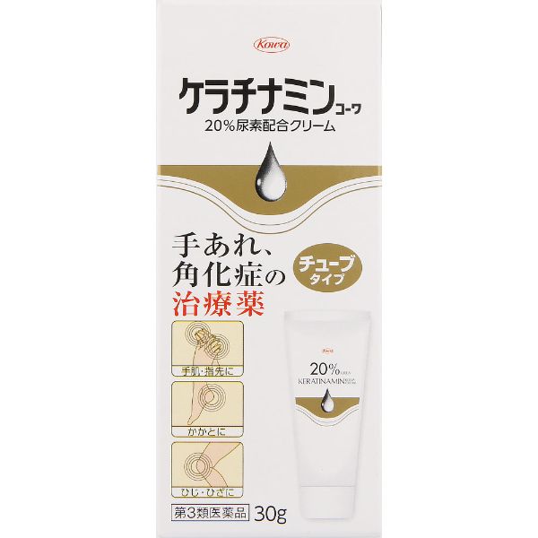 ケラチナミンコーワ 20％尿素配合クリーム 興和 【第3類医薬品】(30g)