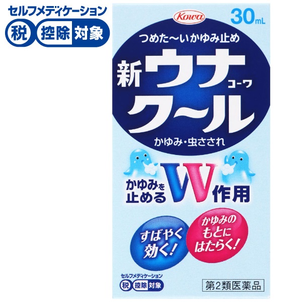 新ウナコーワクール 30ml ウナコーワ 興和 ◆ 【第2類医薬品】(３０ｍｌ)