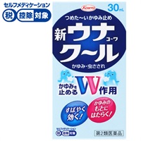 新ウナコーワクール 30ml ウナコーワ 興和 ◆ 【第2類医薬品】(３０ｍｌ)