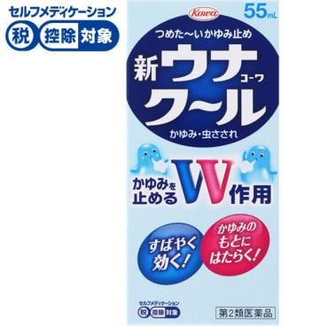 新ウナコーワクール 55ml ウナコーワ 興和 ◆ 【第2類医薬品】