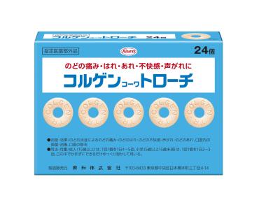 コルゲンコーワ トローチ 24個 興和 【指定医薬部外品】
