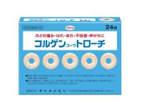 コルゲンコーワ トローチ 24個 興和 【指定医薬部外品】(24錠)