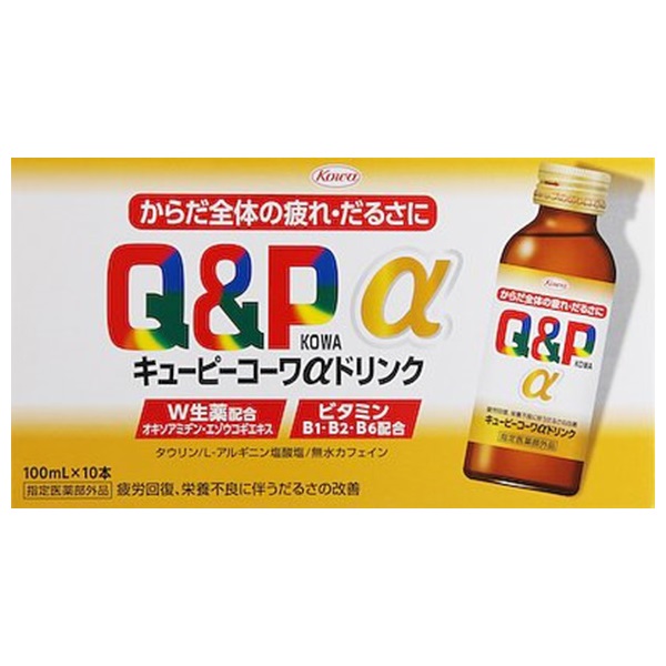 キューピーコーワ α ドリンク 100ml×10 キューピーコーワ 興和 【指定