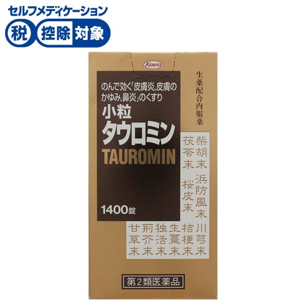 小粒 タウロミン 1400錠 タウロミン 興和 ◆ 【第2類医薬品】(１４００錠)