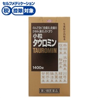 小粒 タウロミン 1400錠 タウロミン 興和 ◆ 【第2類医薬品】(１４００錠)