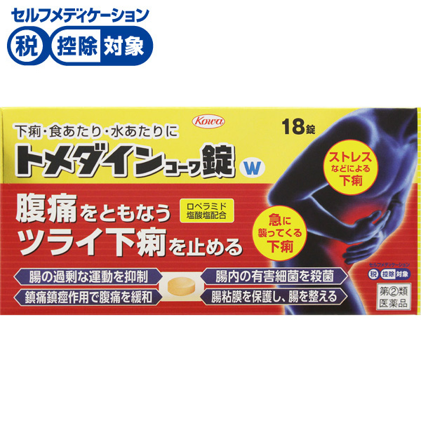 トメダインコーワ錠 18錠 興和 【指定第2類医薬品】◇ | イオン