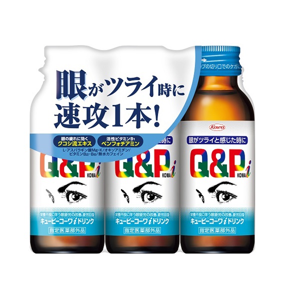 キューピーコーワ アイドリンク 100ml×3 キューピーコーワ 興和 【指定