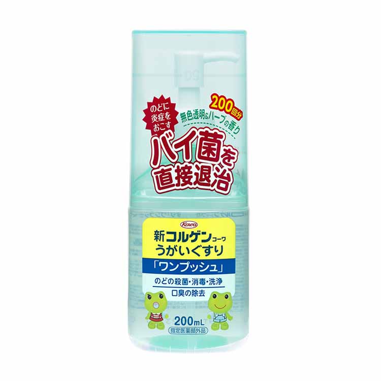 新コルゲンコーワ うがいぐすり 200mL 興和(200mL)