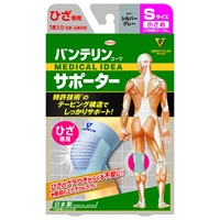 バンテリンコーワ サポーター ひざ 専用 シルバーグレー 小さめS 左右共用・1枚入り バンテリンコーワ VANTERIN KOWA 興和(小さめ)
