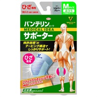 バンテリンコーワ サポーター ひざ 専用 シルバーグレー ふつうM 左右共用・1枚入り バンテリンコーワ VANTERIN KOWA 興和(ふつう)