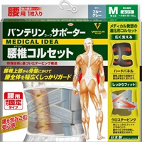 バンテリンコーワ サポーター 腰椎 コルセット ブルーグレー ふつうM 男女兼用・1枚入り バンテリンコーワ VANTERIN KOWA 興和(ふつう)