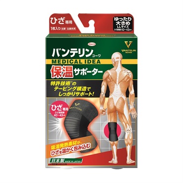 バンテリンコーワ 保温 サポーター ひざ 専用 ゆったり大きめLL 左右共用・1枚入り バンテリンコーワ VANTERIN KOWA 興和