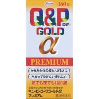 キューピーコーワ ゴールドαプレミアム 160錠 興和 【第3類医薬品】(160錠)