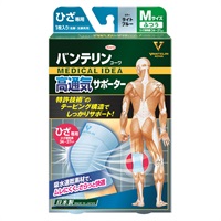 バンテリンコーワ 高通気 サポーター ひざ 専用 ライトブルー ふつう 男女兼用・1枚入り バンテリンコーワ VANTERIN KOWA 興和(Mサイズ)