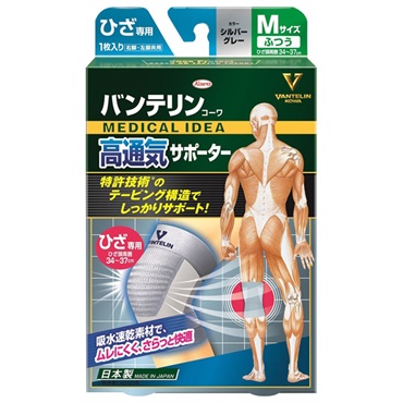 バンテリンコーワ 高通気 サポーター ひざ 専用 シルバーグレー ふつう 左右共用・1枚入り バンテリンコーワ VANTERIN KOWA 興和