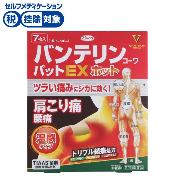 パンゲア旧版初版＋パンゲア・エゼル初版全巻セット(保存用) PANGAEA(パンゲア)全巻セット - メルカリ
