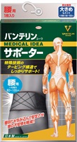 バンテリンコーワ サポーター 腰用 ブラック 男女兼用・１枚入り バンテリンコーワ 興和(大きめサイズ)