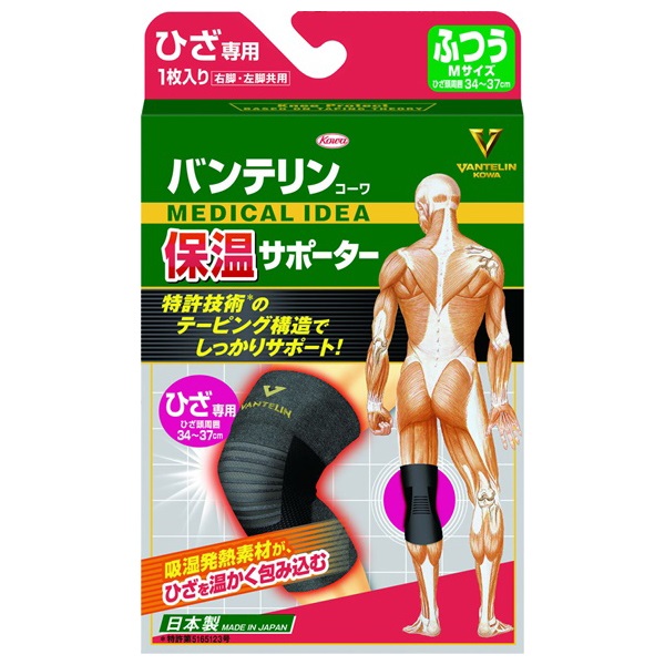 バンテリンコーワ 保温 サポーター ひざ 専用 ふつうM 左右共用・1枚入り バンテリンコーワ VANTERIN KOWA 興和(1個)