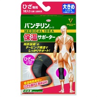 バンテリンコーワ 保温 サポーター ひざ 専用 大きめL 左右共用・1枚入り バンテリンコーワ VANTERIN KOWA 興和(1個)