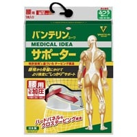 バンテリンコーワ サポーター 腰用 しっかり加圧 タイプ ブルーグレー ふつう 男女兼用・1枚入り バンテリンコーワ VANTERIN KOWA 興和(ふつう)