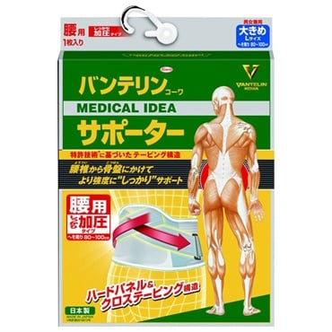 バンテリンコーワ サポーター 腰用 しっかり加圧 タイプ ブルーグレー 大きめ 男女兼用・1枚入り バンテリンコーワ VANTERIN KOWA 興和