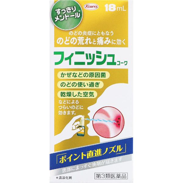 フィニッシュコーワ 18mL 興和 【第3類医薬品】(18ml)