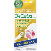 フィニッシュコーワ 18mL 興和 【第3類医薬品】(18ml)