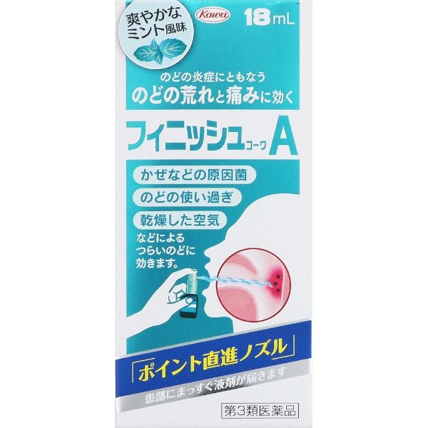 フィニッシュコーワ A 18mL 興和 【第3類医薬品】(18ml)