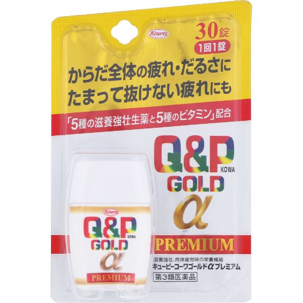 キューピーコーワ ゴールド α プレミアム 30錠 興和 【第3類医薬品】(30錠)