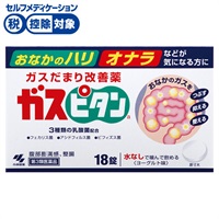 ガスピタン a 小林製薬 【第3類医薬品】(18錠)
