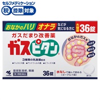 ガスピタン a 小林製薬 【第3類医薬品】(36錠)
