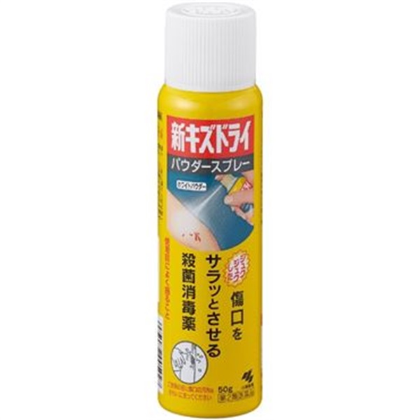 新キズドライ 50g 新キズドライ 小林製薬 【第2類医薬品】(50g)
