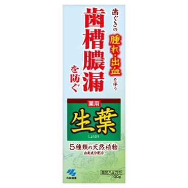 生葉 ra 100g 生葉 小林製薬 【医薬部外品】