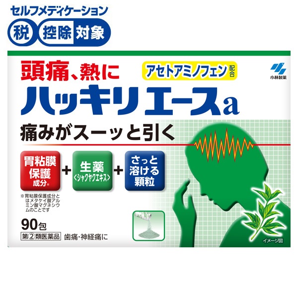 ハッキリエース a 90包 シオノギヘルスケア 【指定第2類医薬品】◆(90包)