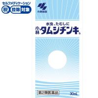 タムシチンキ 30ml タムシチンキ 小林製薬 ◆ 【第2類医薬品】(30ml)