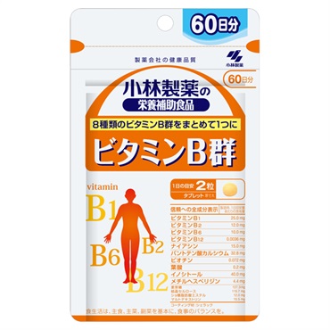 小林製薬の栄養補助食品 ビタミンB群 お徳用 120粒 小林製薬