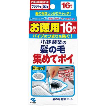 髪の毛集めてポイ 16枚 小林製薬