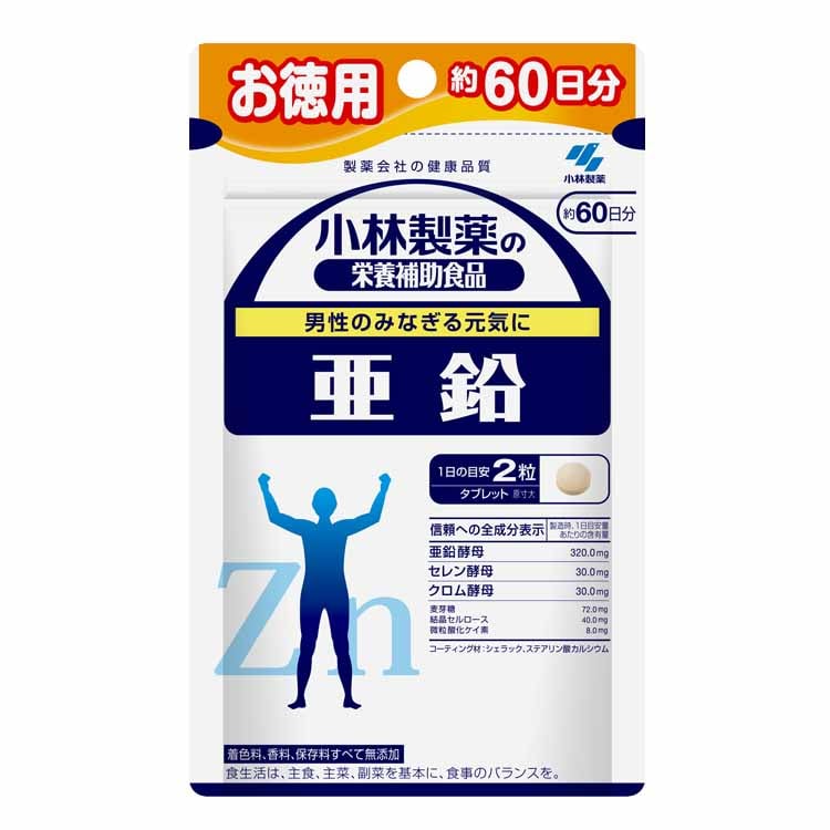 Nojizoon　小林製薬 小林製薬の栄養補助食品 亜鉛 お徳用 120粒 小林製薬 | イオンスタイル