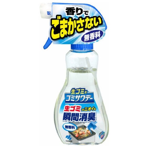 ゴミサワデー 消臭スプレー 230ml サワデー 小林製薬(230ml)