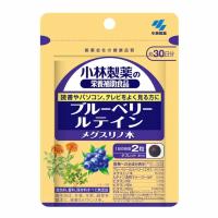 小林製薬の栄養補助食品 ブルーベリー ルテインメグスリノ木 60粒 小林