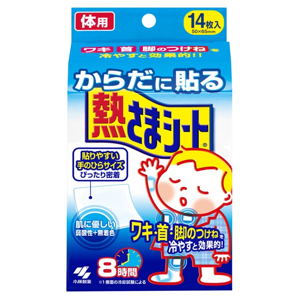 からだに貼る 熱さまシート 14枚 熱さまシート 小林製薬(14枚)