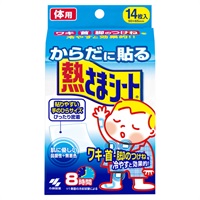 からだに貼る 熱さまシート 14枚 熱さまシート 小林製薬(14枚)