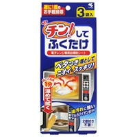 チン!してふくだけ 3枚 チン!してふくだけ 小林製薬(3枚)