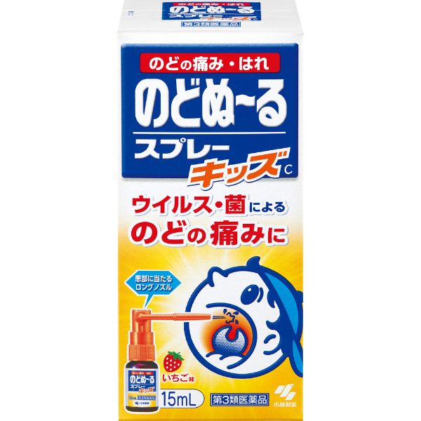 のどぬ～る スプレー キッズ 15mL 小林製薬 【第3類医薬品】(15ml)