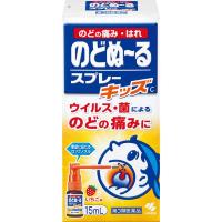 のどぬ～る スプレー キッズ 15mL 小林製薬 【第3類医薬品】(15ml)