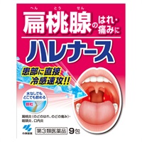ハレナース 小林製薬 【第3類医薬品】(9包)