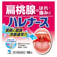 ハレナース 小林製薬 【第3類医薬品】(18包)
